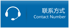 丰顺县优时通物流联系方式