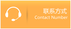 丰顺县优时通速运联系地址查询