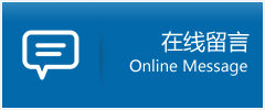 丰顺县优时通物流公司在线查询