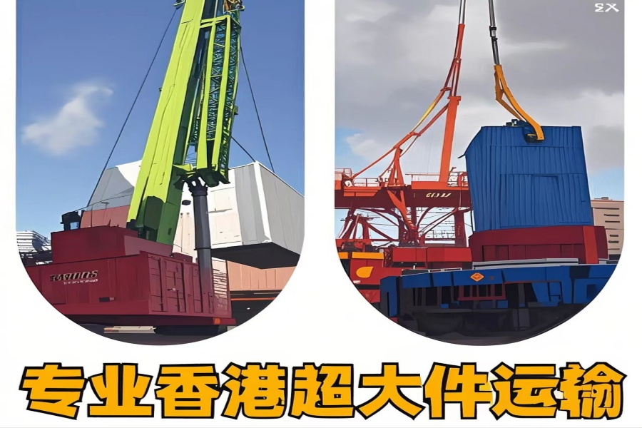 专注丰顺县到香港物流专线-丰顺县到香港物流公司